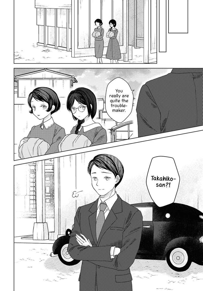 Kanaria Wa Kiraboshi No Yume Wo Miru 12 25