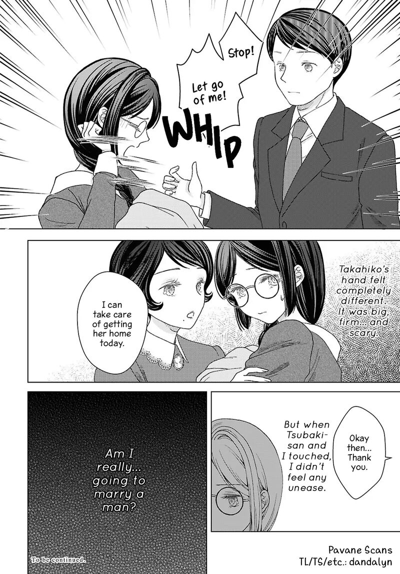 Kanaria Wa Kiraboshi No Yume Wo Miru 12 27