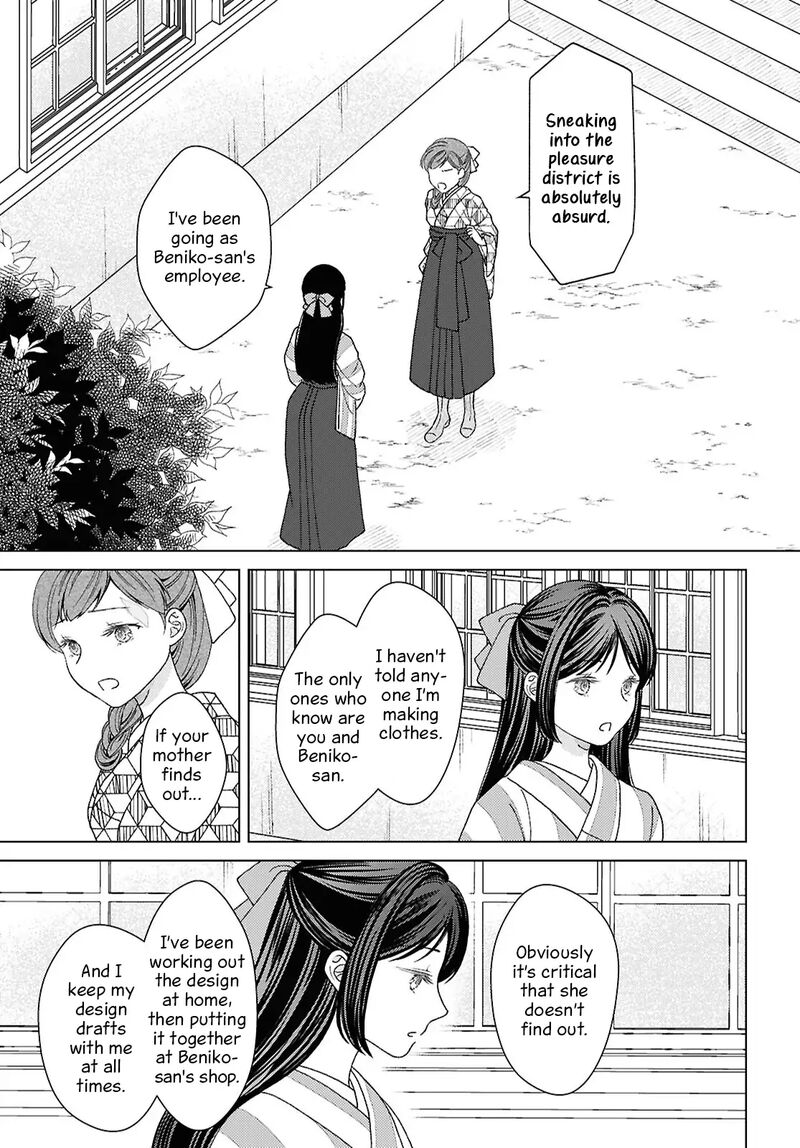 Kanaria Wa Kiraboshi No Yume Wo Miru 12 7