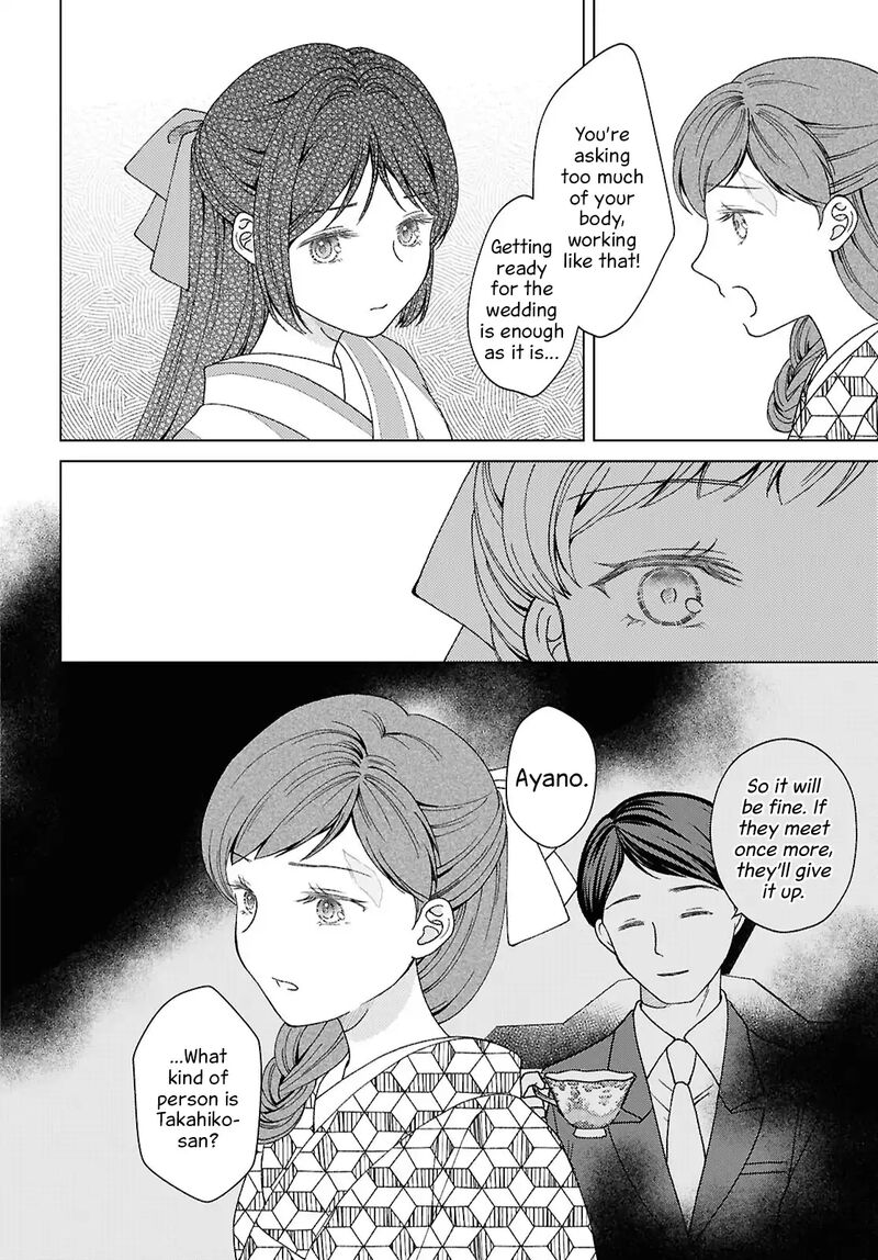 Kanaria Wa Kiraboshi No Yume Wo Miru 12 8