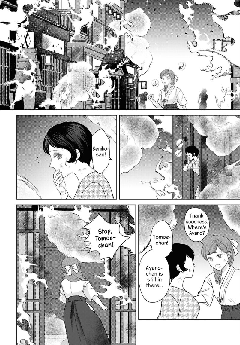 Kanaria Wa Kiraboshi No Yume Wo Miru 14 21