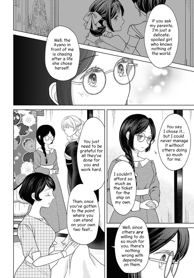 Kanaria Wa Kiraboshi No Yume Wo Miru 14 4