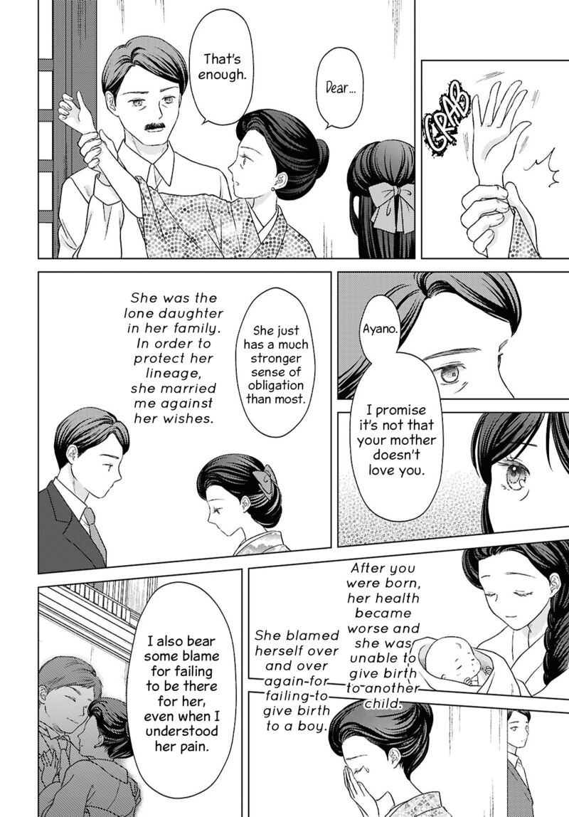 Kanaria Wa Kiraboshi No Yume Wo Miru 15 12