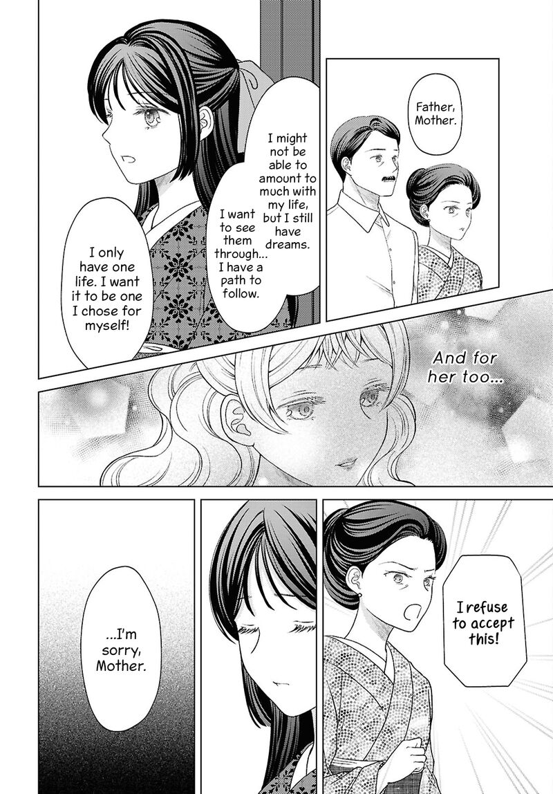 Kanaria Wa Kiraboshi No Yume Wo Miru 15 14