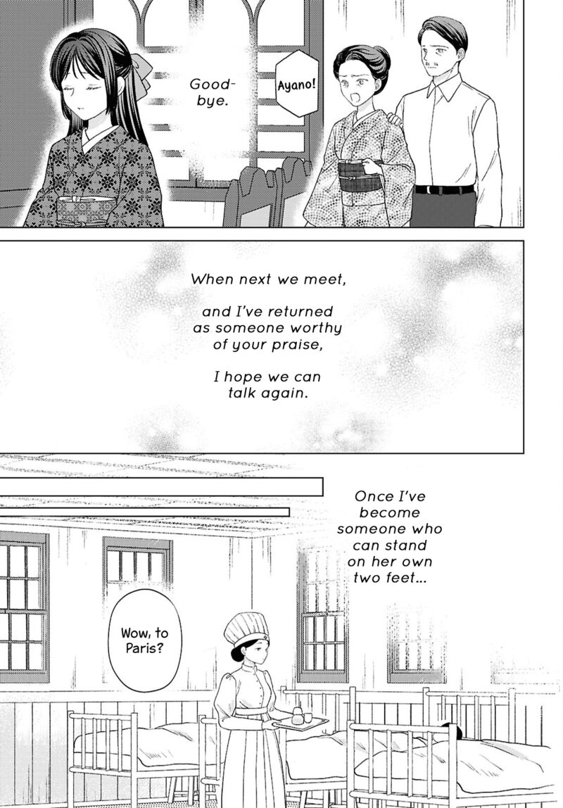 Kanaria Wa Kiraboshi No Yume Wo Miru 15 15