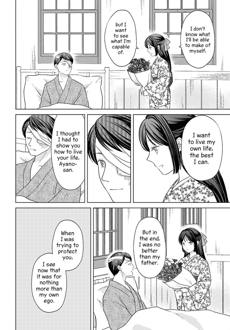 Kanaria Wa Kiraboshi No Yume Wo Miru 15 16