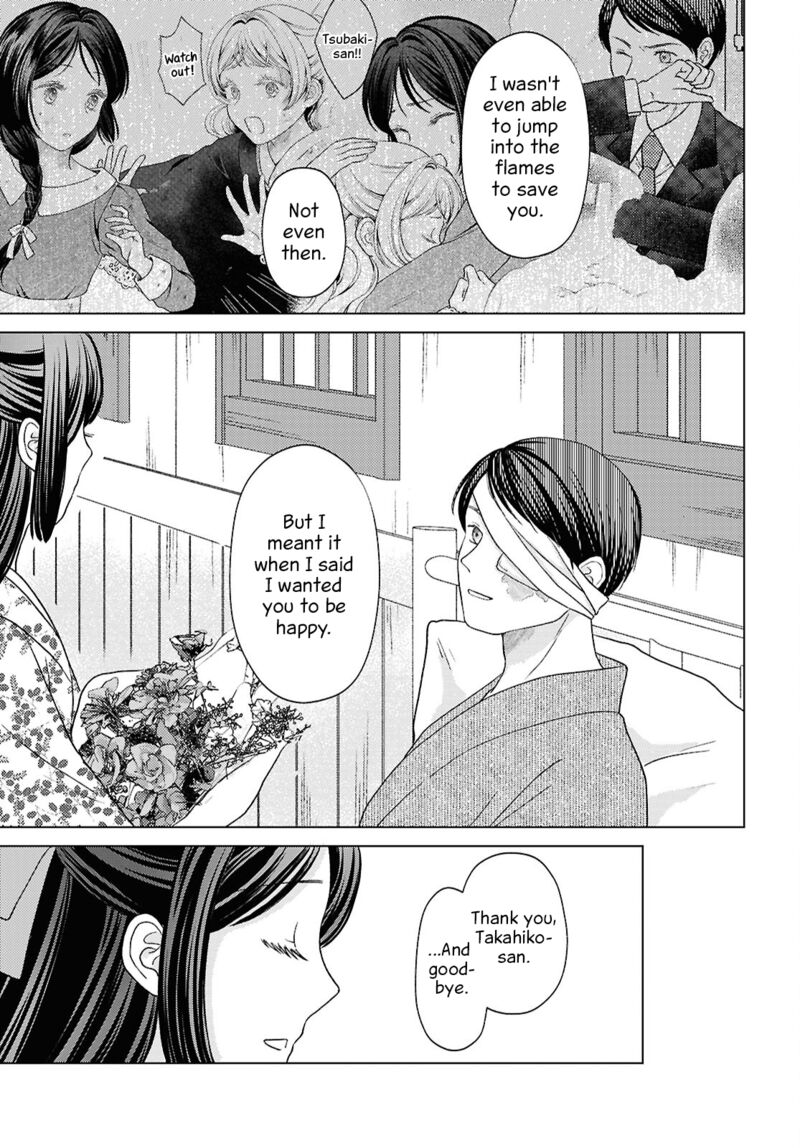 Kanaria Wa Kiraboshi No Yume Wo Miru 15 17