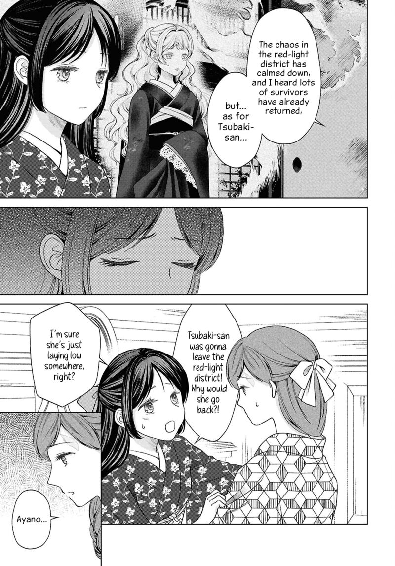 Kanaria Wa Kiraboshi No Yume Wo Miru 15 3