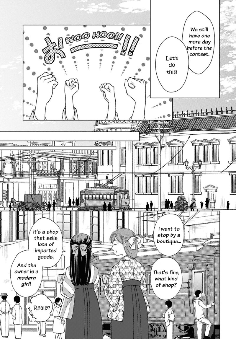 Kanaria Wa Kiraboshi No Yume Wo Miru 2 11