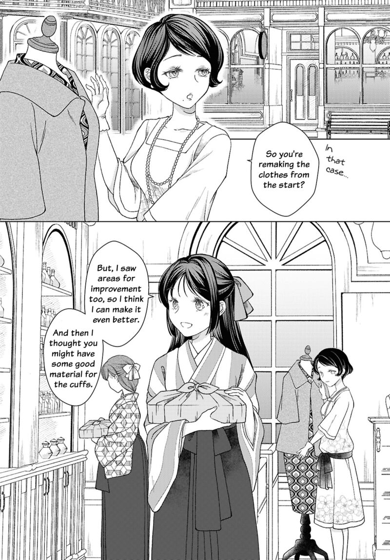 Kanaria Wa Kiraboshi No Yume Wo Miru 2 16