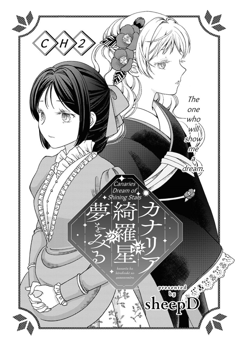 Kanaria Wa Kiraboshi No Yume Wo Miru 2 2