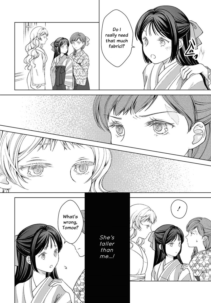 Kanaria Wa Kiraboshi No Yume Wo Miru 2 22