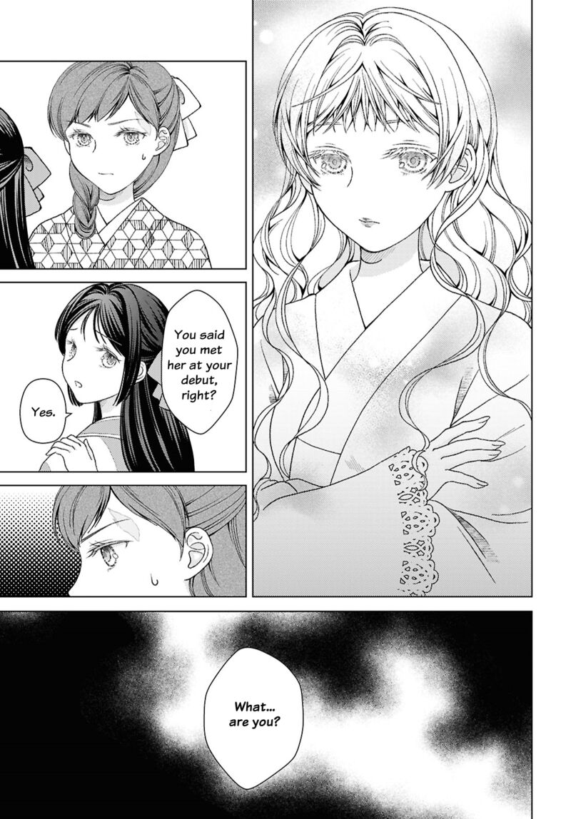 Kanaria Wa Kiraboshi No Yume Wo Miru 2 23