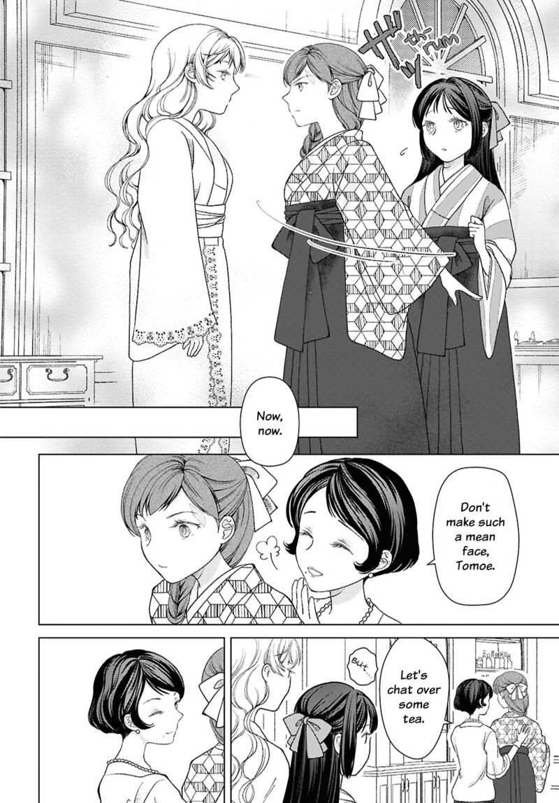 Kanaria Wa Kiraboshi No Yume Wo Miru 2 24