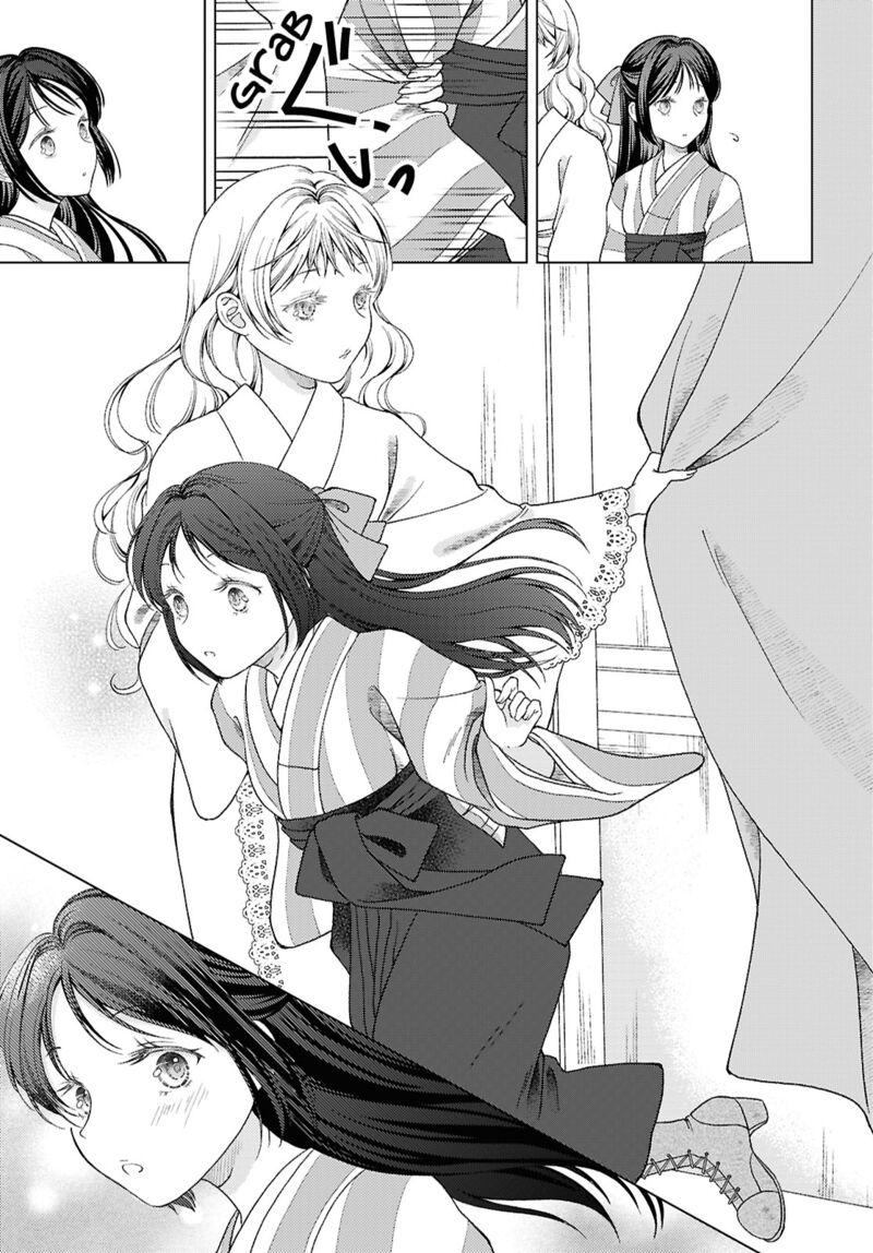Kanaria Wa Kiraboshi No Yume Wo Miru 2 25