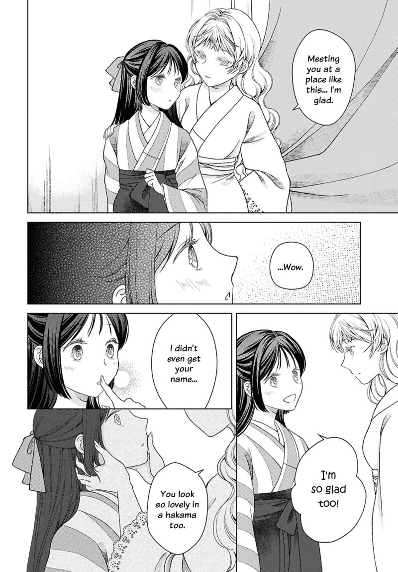 Kanaria Wa Kiraboshi No Yume Wo Miru 2 26