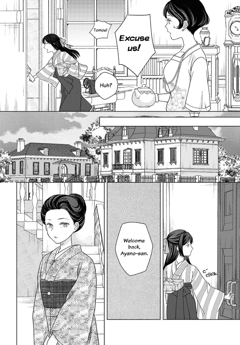 Kanaria Wa Kiraboshi No Yume Wo Miru 2 28
