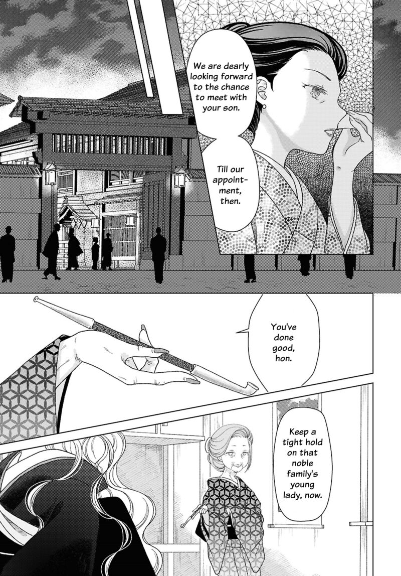 Kanaria Wa Kiraboshi No Yume Wo Miru 2 31