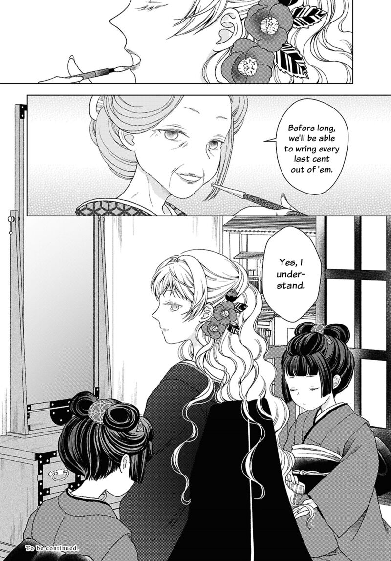 Kanaria Wa Kiraboshi No Yume Wo Miru 2 32