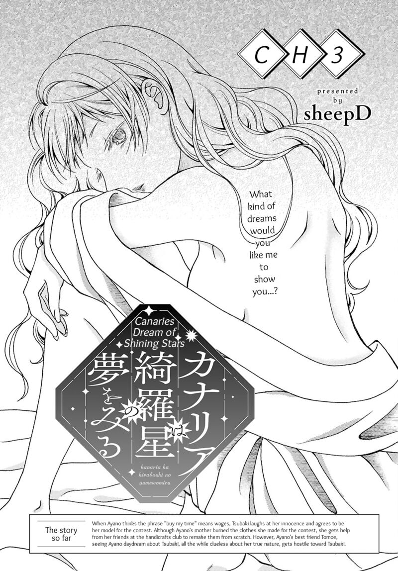 Kanaria Wa Kiraboshi No Yume Wo Miru 3 1