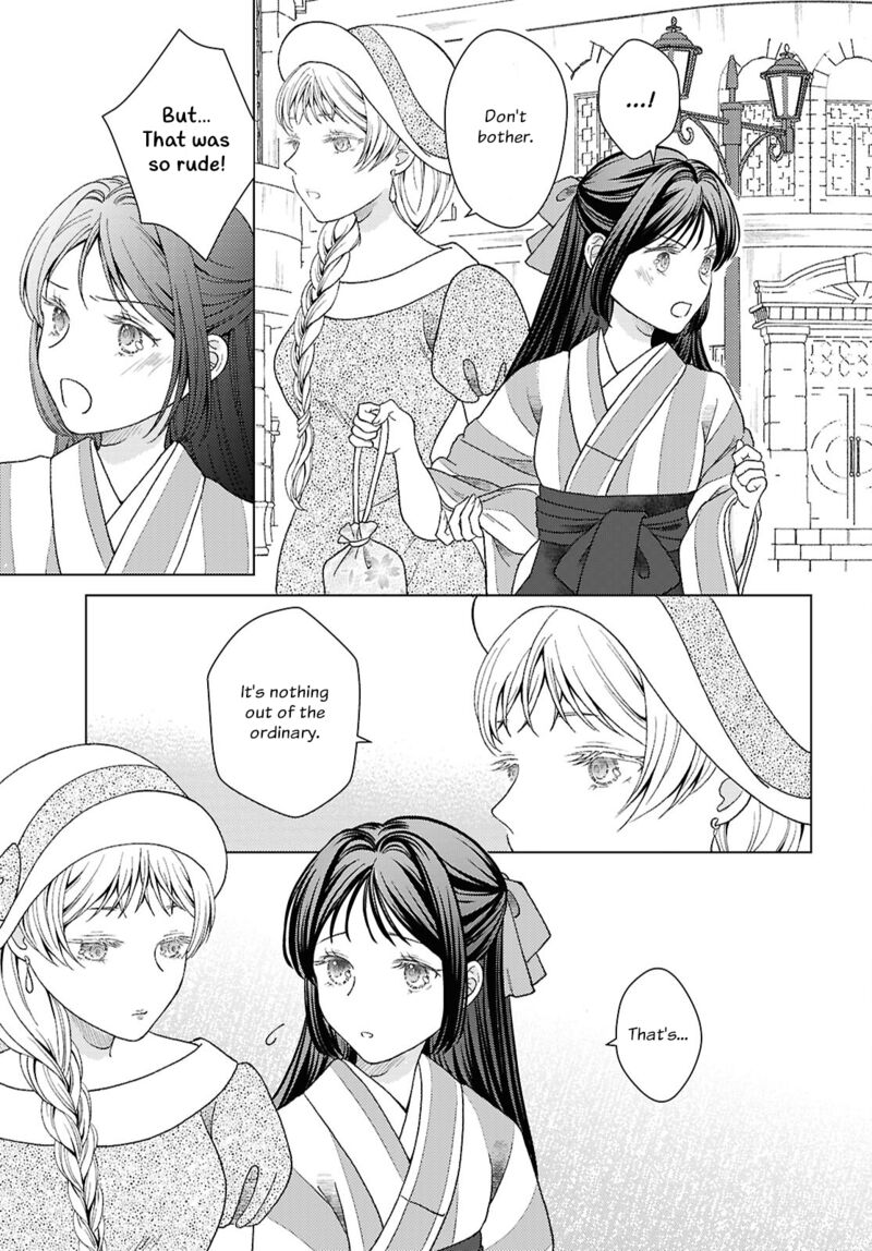 Kanaria Wa Kiraboshi No Yume Wo Miru 3 19