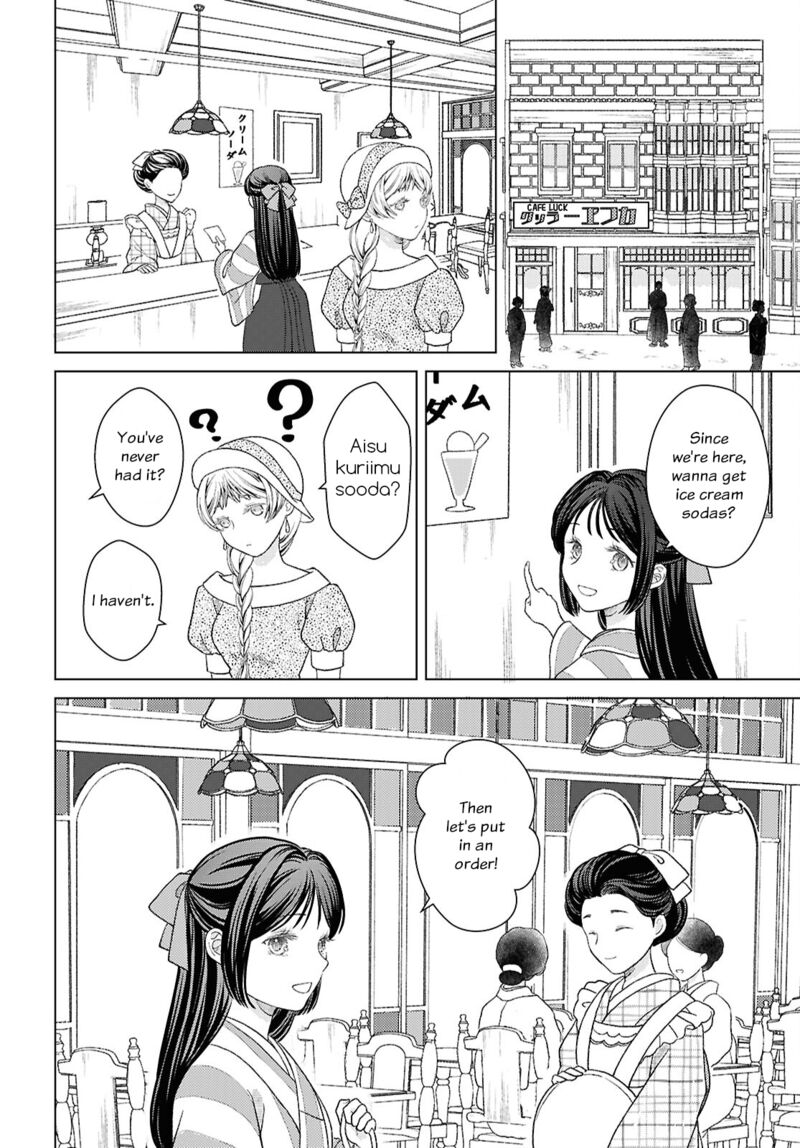 Kanaria Wa Kiraboshi No Yume Wo Miru 3 20