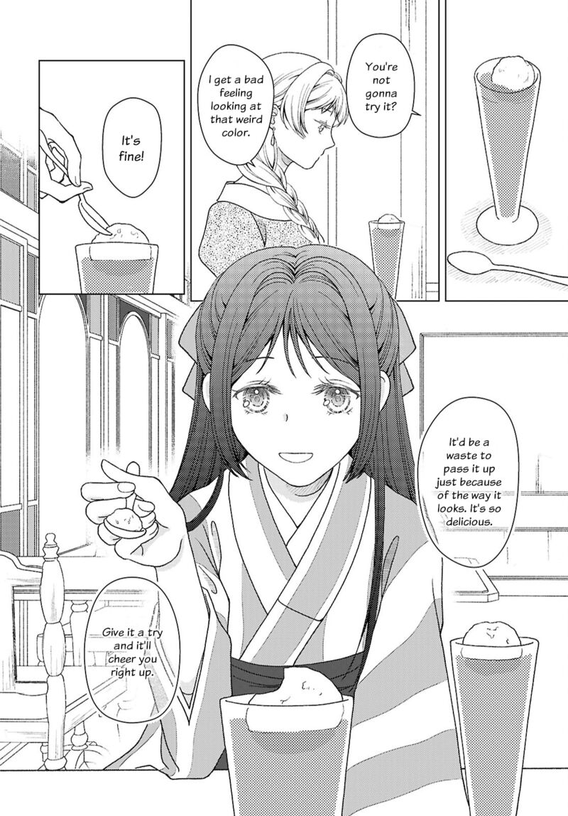 Kanaria Wa Kiraboshi No Yume Wo Miru 3 22