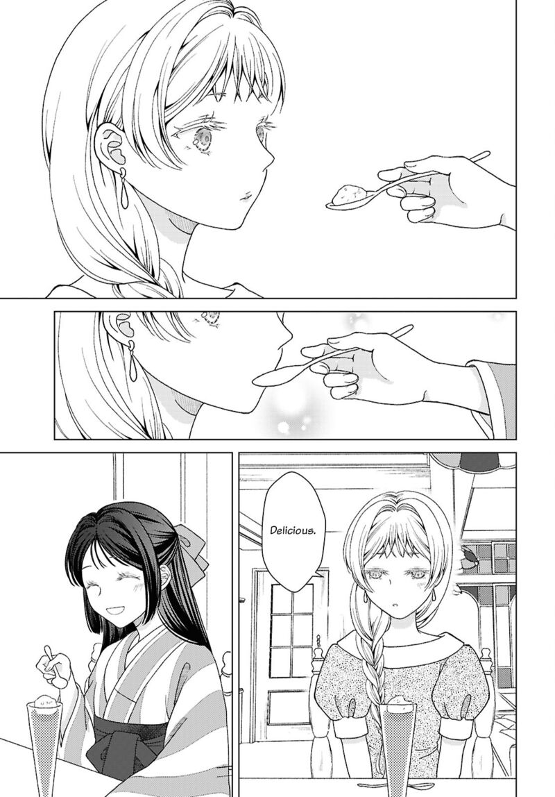 Kanaria Wa Kiraboshi No Yume Wo Miru 3 23