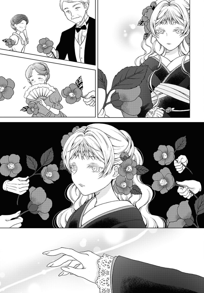 Kanaria Wa Kiraboshi No Yume Wo Miru 3 3