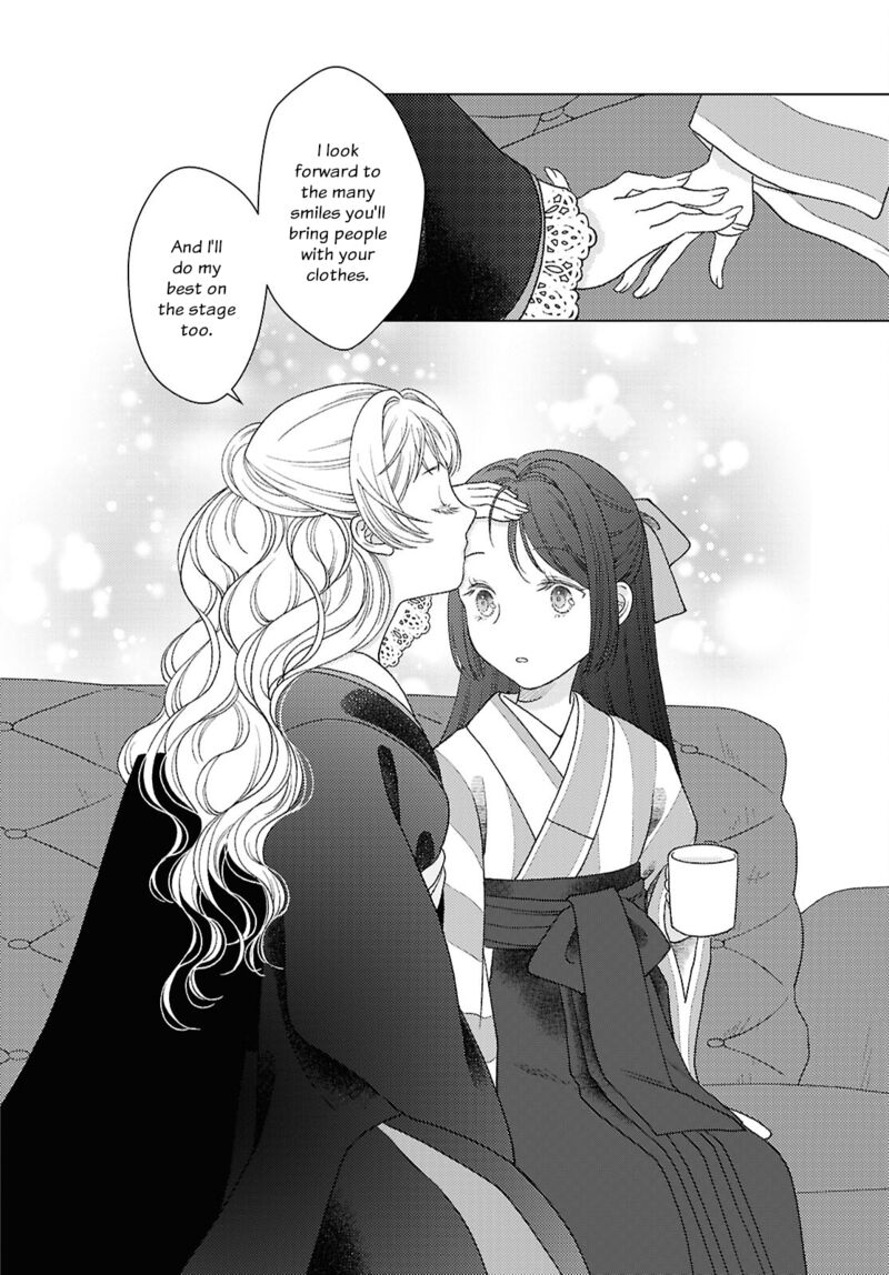 Kanaria Wa Kiraboshi No Yume Wo Miru 4 17