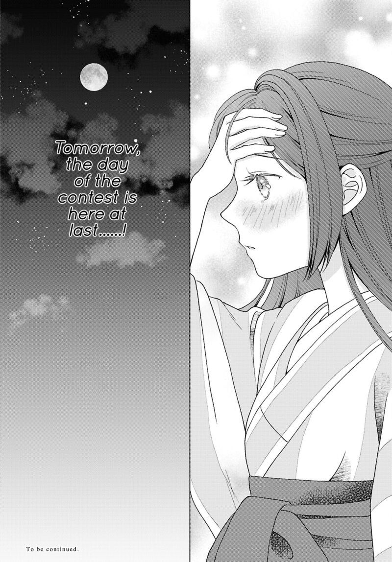 Kanaria Wa Kiraboshi No Yume Wo Miru 4 19
