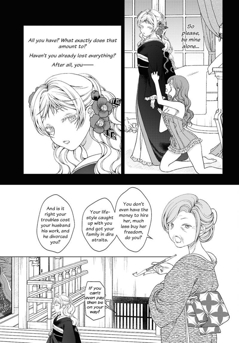 Kanaria Wa Kiraboshi No Yume Wo Miru 4 3
