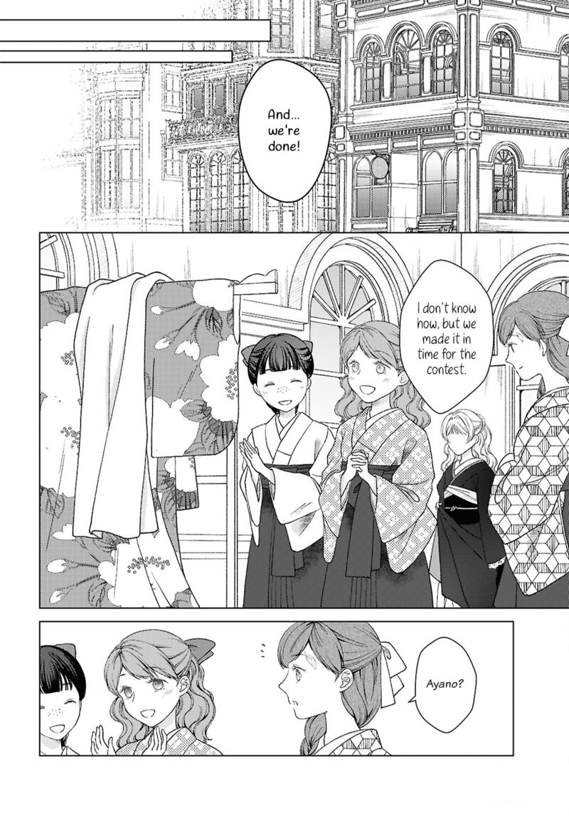Kanaria Wa Kiraboshi No Yume Wo Miru 4 6
