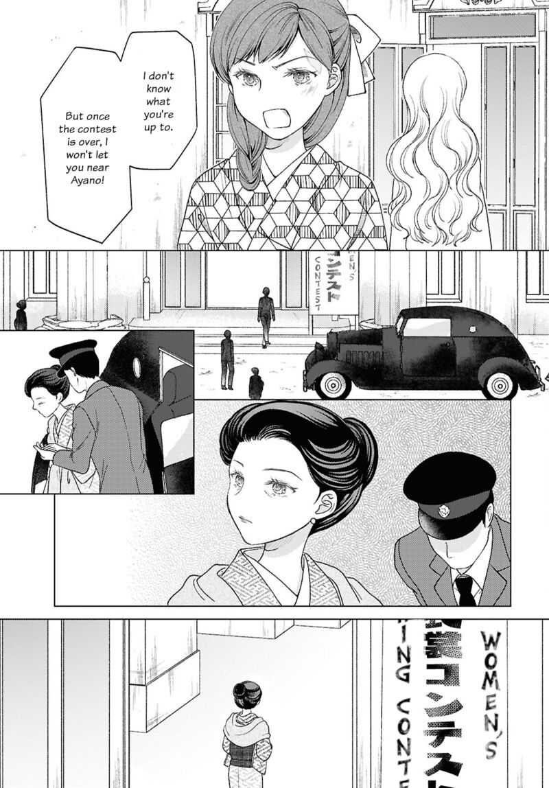 Kanaria Wa Kiraboshi No Yume Wo Miru 5 11