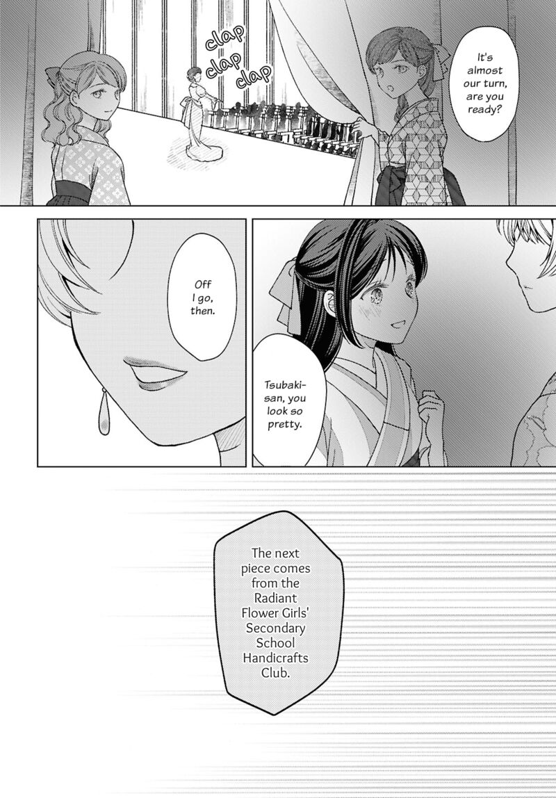 Kanaria Wa Kiraboshi No Yume Wo Miru 5 12