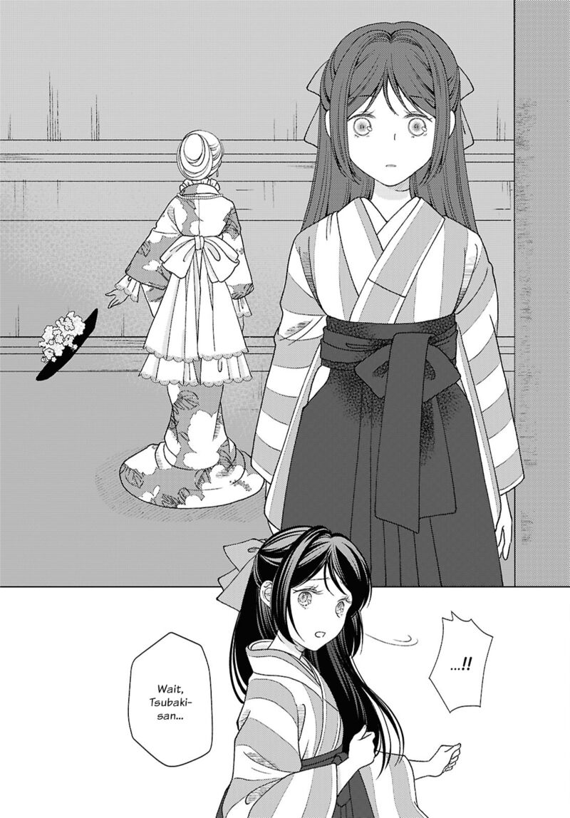 Kanaria Wa Kiraboshi No Yume Wo Miru 5 22