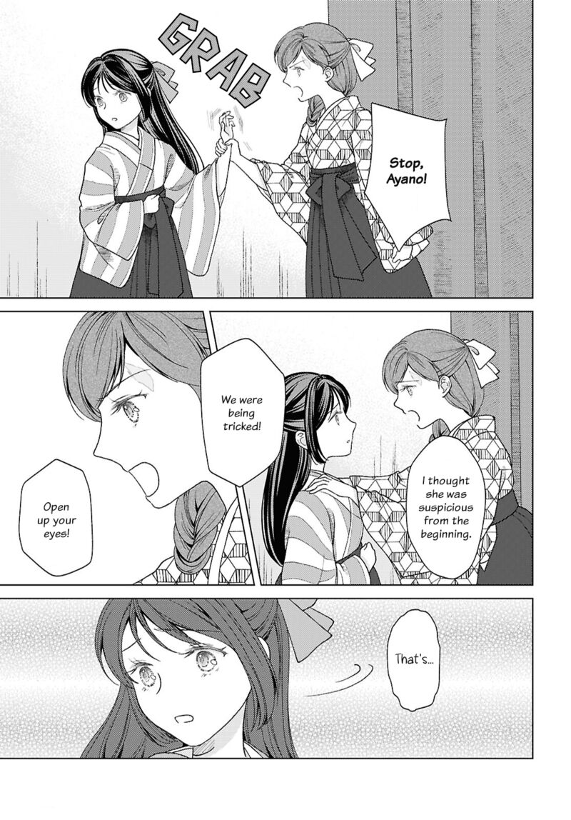 Kanaria Wa Kiraboshi No Yume Wo Miru 5 23