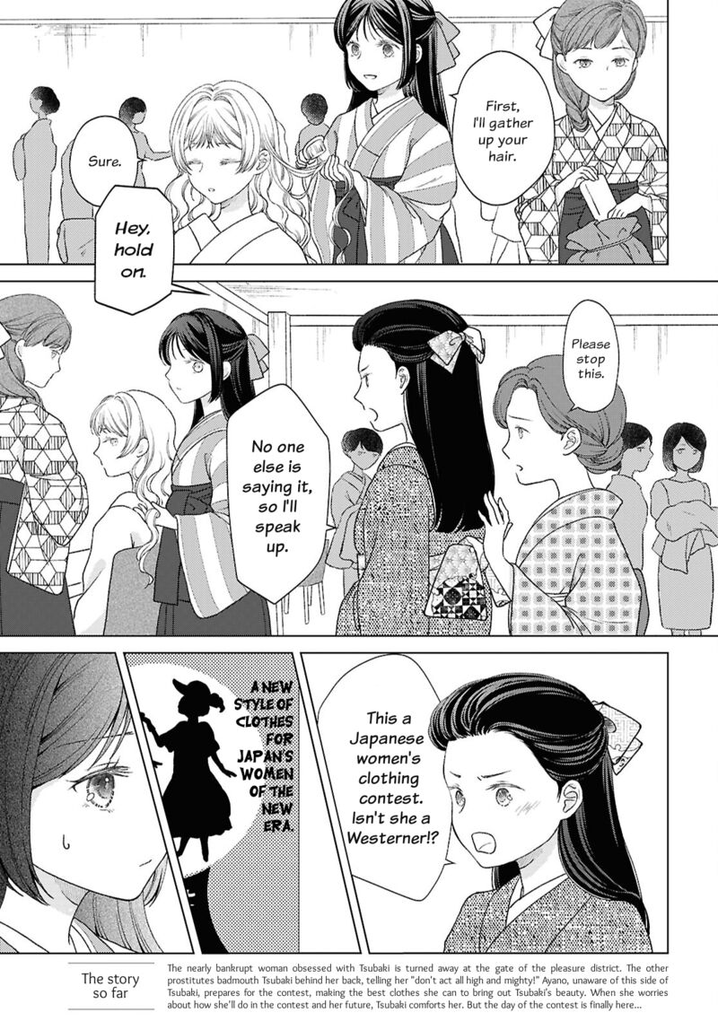 Kanaria Wa Kiraboshi No Yume Wo Miru 5 3