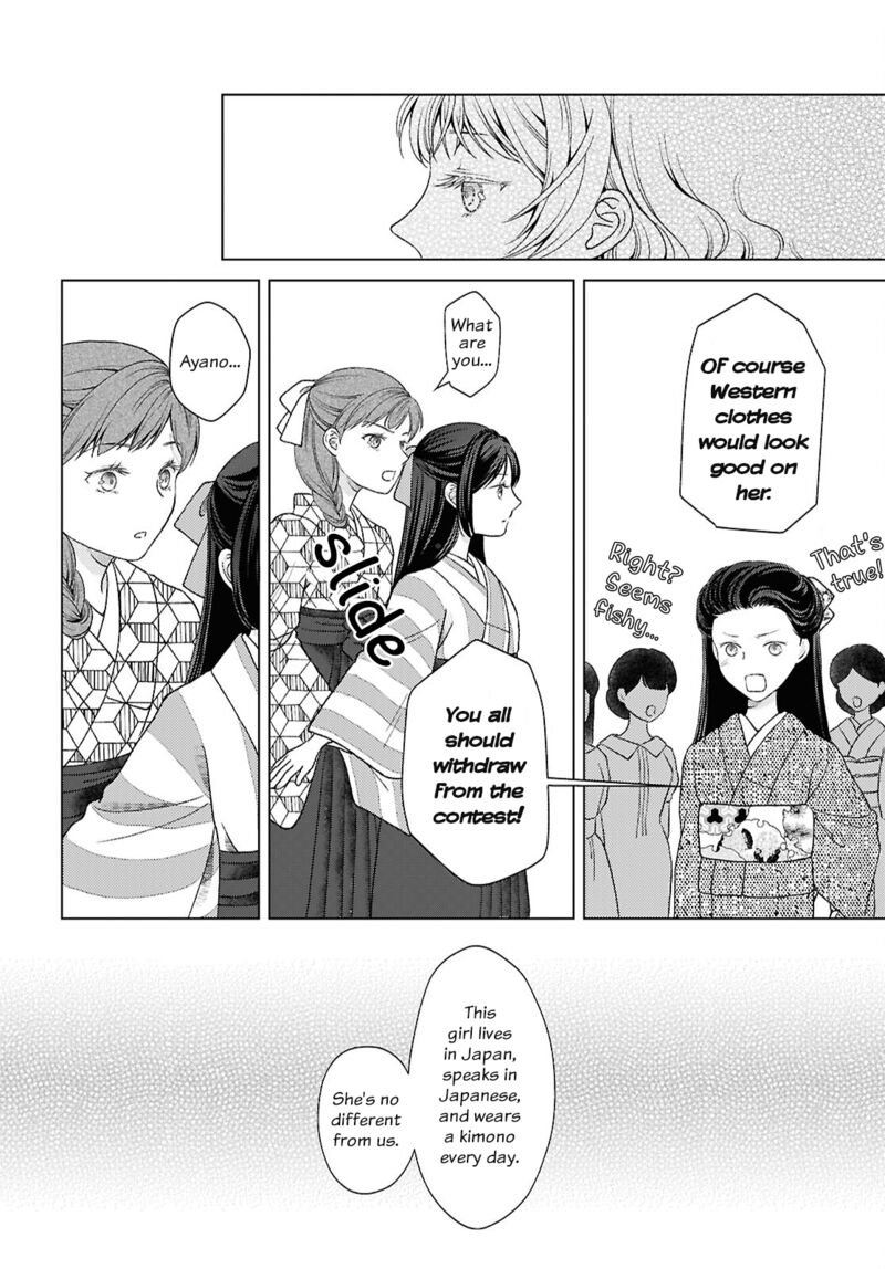 Kanaria Wa Kiraboshi No Yume Wo Miru 5 4
