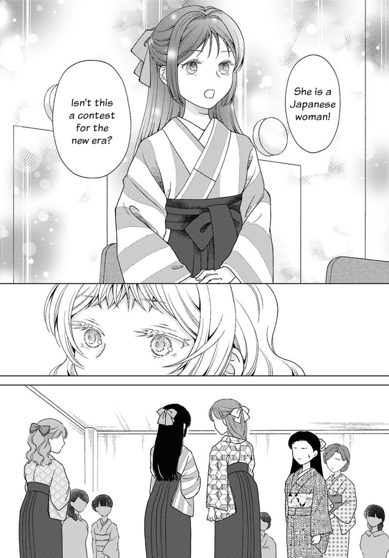Kanaria Wa Kiraboshi No Yume Wo Miru 5 5