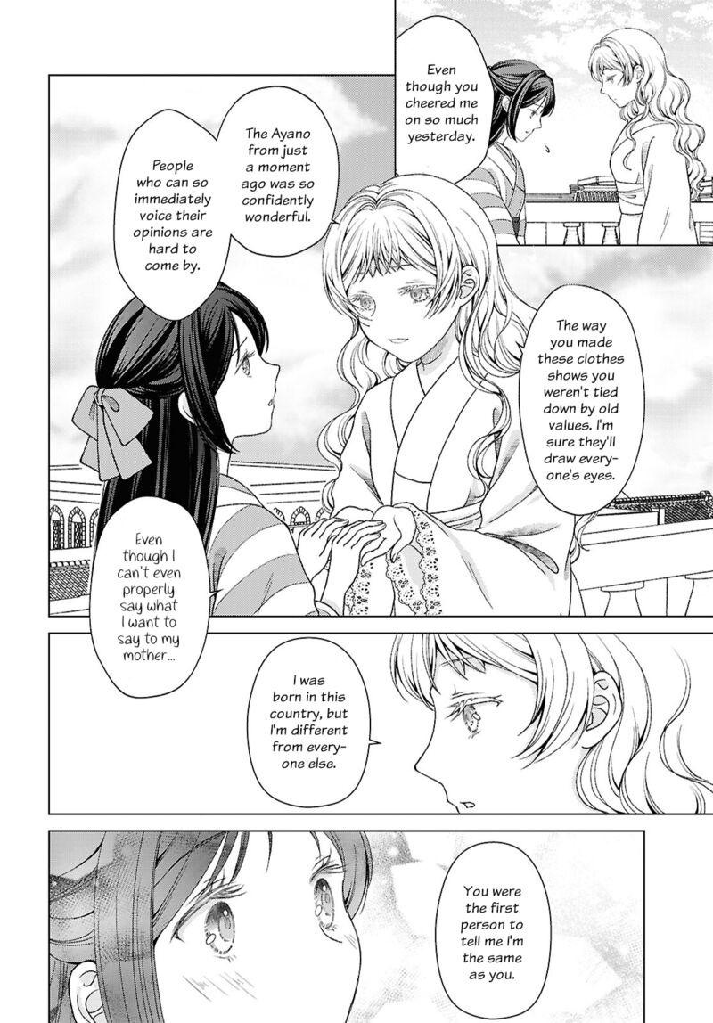 Kanaria Wa Kiraboshi No Yume Wo Miru 5 8