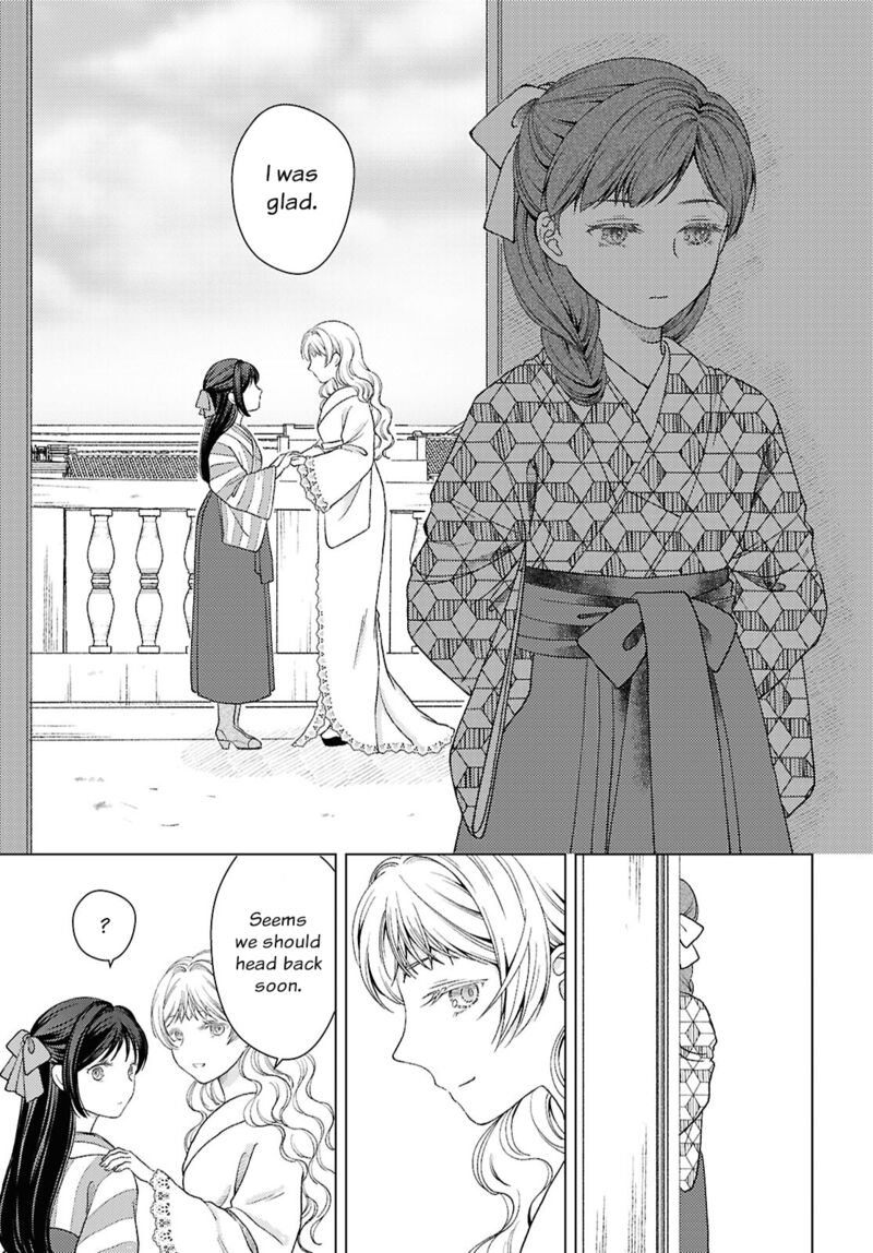Kanaria Wa Kiraboshi No Yume Wo Miru 5 9