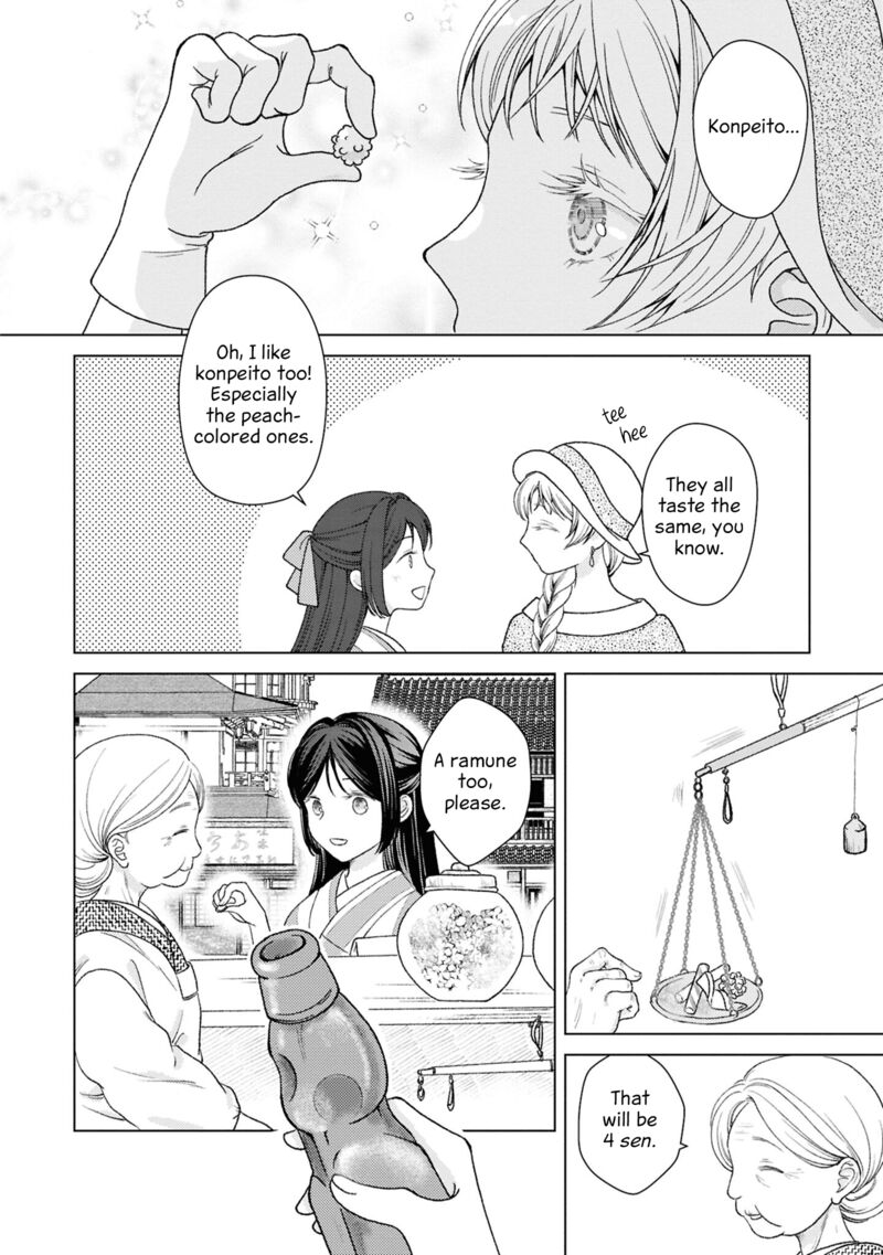 Kanaria Wa Kiraboshi No Yume Wo Miru 5b 8