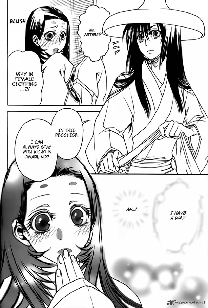 Kanashi No Homura Yume Maboroshi No Gotoku 1 26