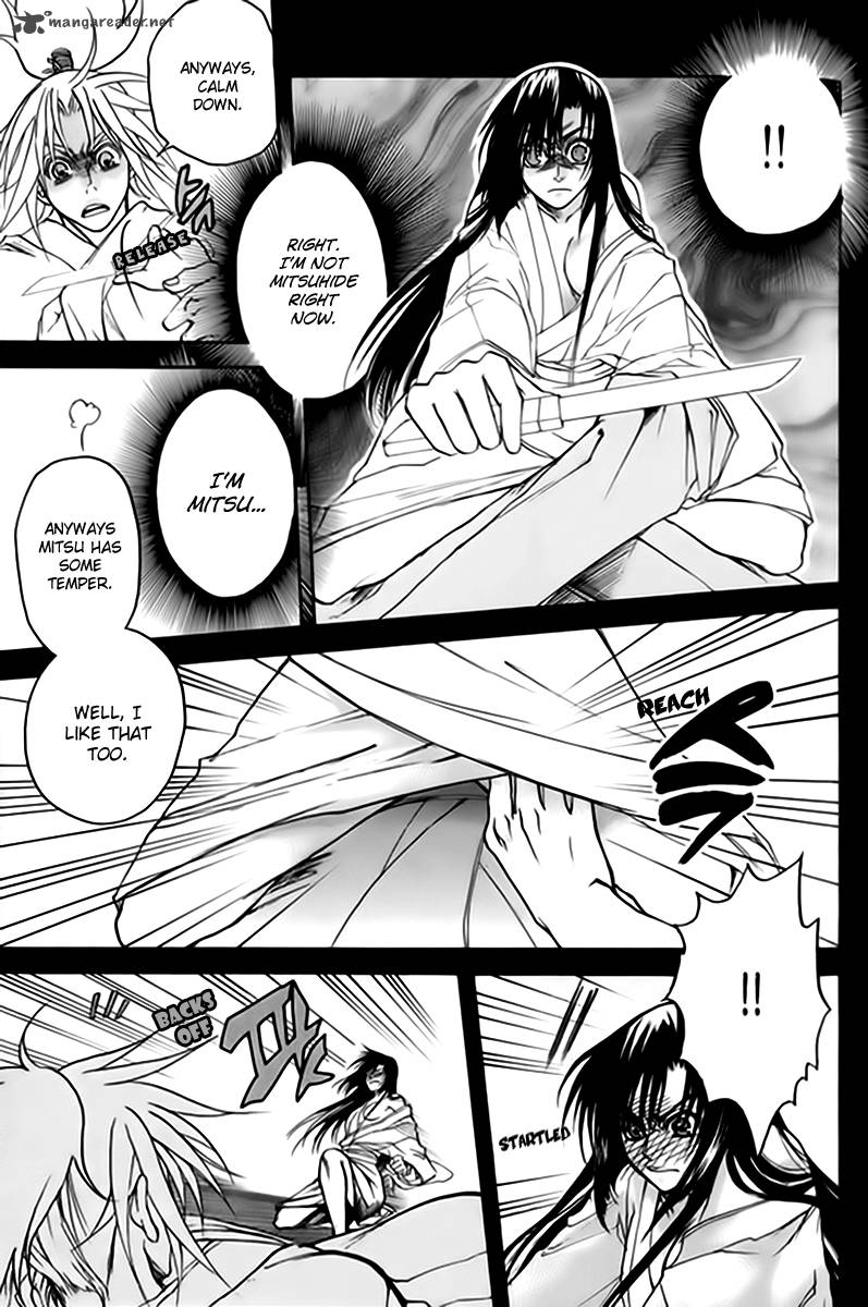 Kanashi No Homura Yume Maboroshi No Gotoku 2 11