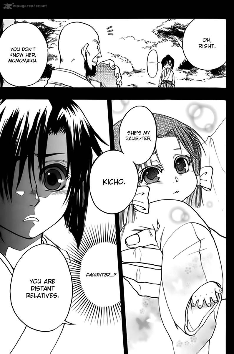 Kanashi No Homura Yume Maboroshi No Gotoku 2 17