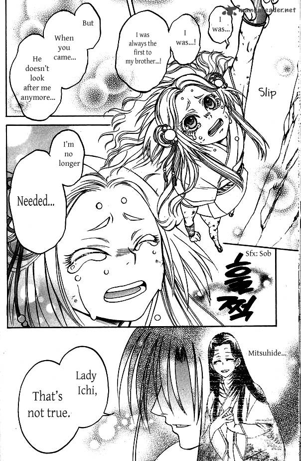 Kanashi No Homura Yume Maboroshi No Gotoku 3 8