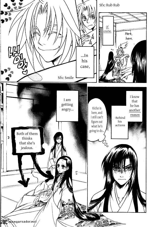Kanashi No Homura Yume Maboroshi No Gotoku 4 2