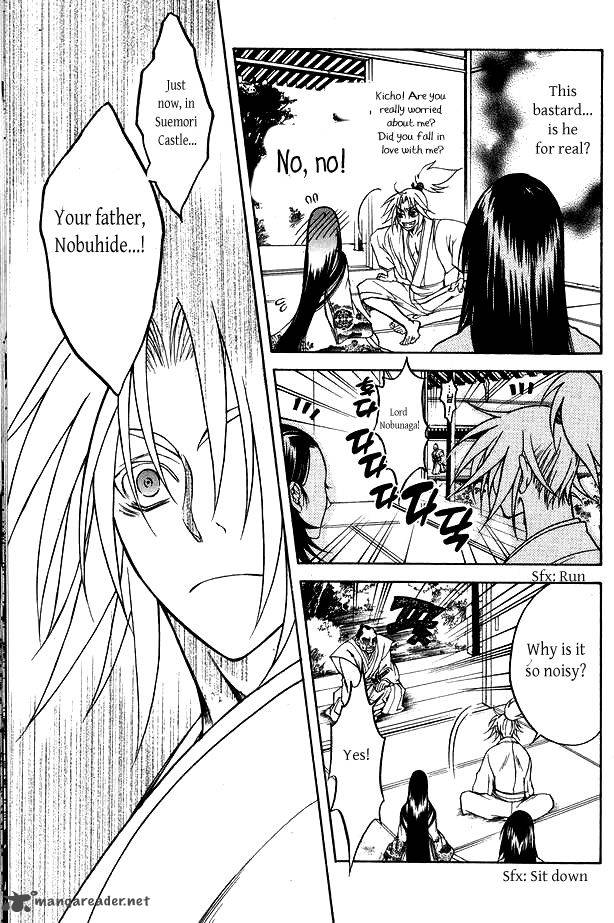 Kanashi No Homura Yume Maboroshi No Gotoku 4 4
