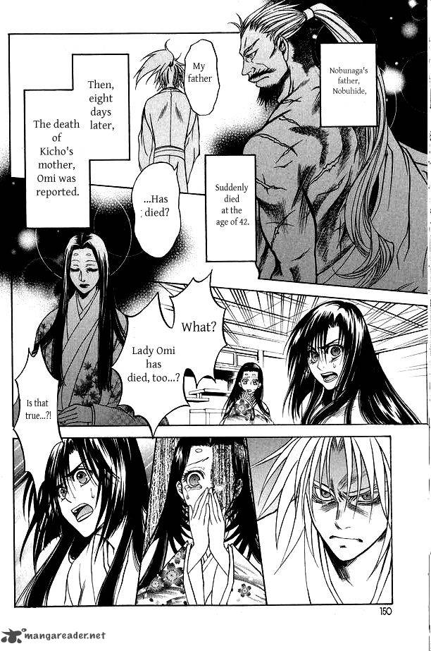 Kanashi No Homura Yume Maboroshi No Gotoku 4 5